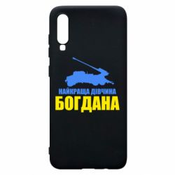 Samsung A70