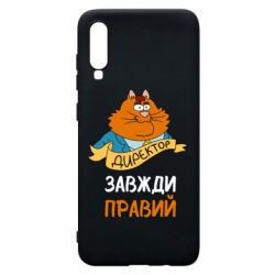 Samsung A70
