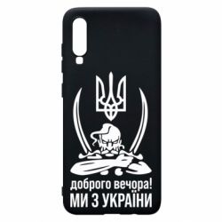 Samsung A70