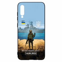 Samsung A70