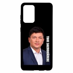 Samsung A72 5G