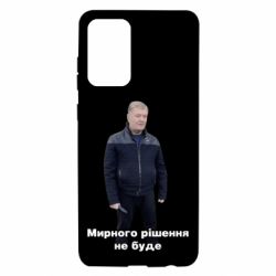 Samsung A72 5G
