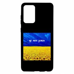 Samsung A72 5G