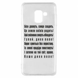 Samsung A8 2018