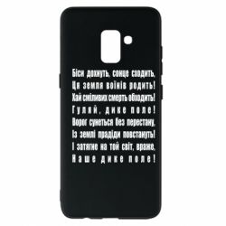 Samsung A8+ 2018