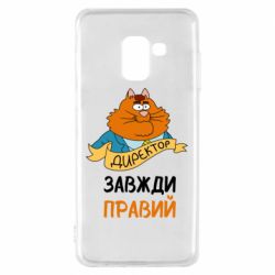 Samsung A8 2018