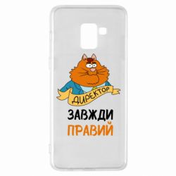 Samsung A8+ 2018