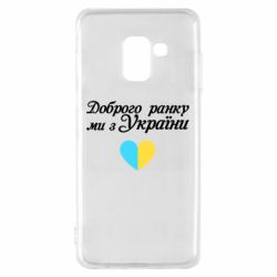 Samsung A8 2018