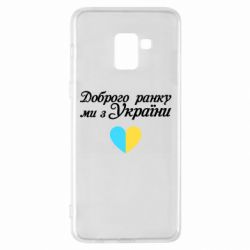 Samsung A8+ 2018