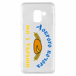 Samsung A8 2018
