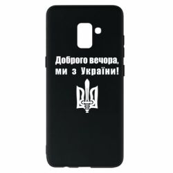Samsung A8+ 2018