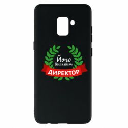 Samsung A8+ 2018