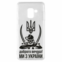 Samsung A8 2018