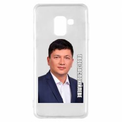 Samsung A8 2018