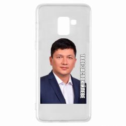 Samsung A8+ 2018