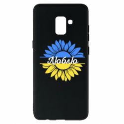 Samsung A8+ 2018