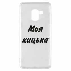Samsung A8 2018