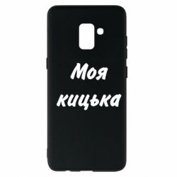 Samsung A8+ 2018
