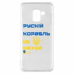 Samsung A8 2018