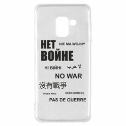 Samsung A8 2018