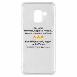 Samsung A8 2018