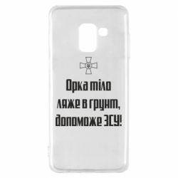 Samsung A8 2018