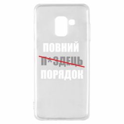 Samsung A8 2018