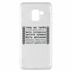 Samsung A8 2018