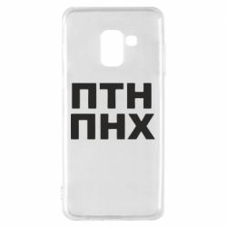 Samsung A8 2018