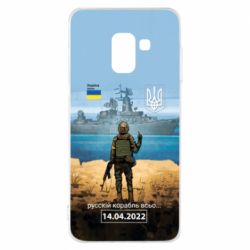 Samsung A8 2018