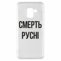 Samsung A8 2018