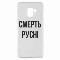 Samsung A8+ 2018