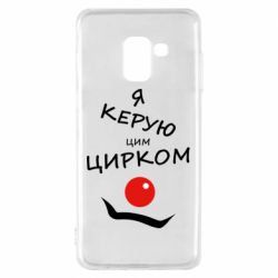Samsung A8 2018