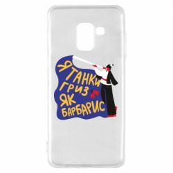 Samsung A8 2018