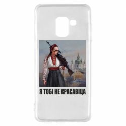 Samsung A8 2018