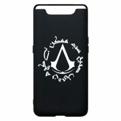 Samsung A80