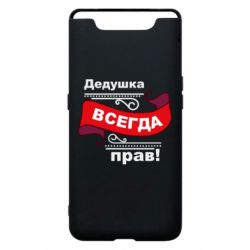 Samsung A80
