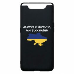 Samsung A80