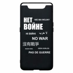Samsung A80