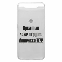 Samsung A80