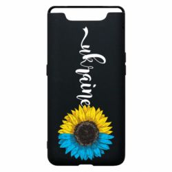 Samsung A80