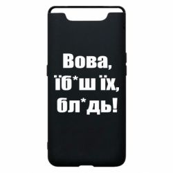 Samsung A80