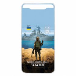 Samsung A80