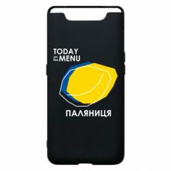 Samsung A80