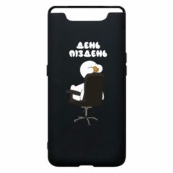 Samsung A80