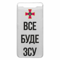 Samsung A80