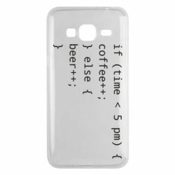 Чохол з розділу Авторські принти Coffee or beer для Samsung J3 2016 - FATLINE Чохол з розділу Авторські принти Coffee or beer для Samsung J3 2016