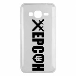 Чехол из раздела Авторские принты Херсон: Два меча и Щит для Samsung J3 2016 - FATLINE Чехол из раздела Авторские принты Херсон: Два меча и Щит для Samsung J3 2016