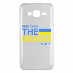 Чехол из раздела KEEP CALM Ukraine is here для Samsung J3 2016