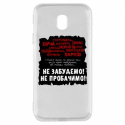Samsung J3 2017